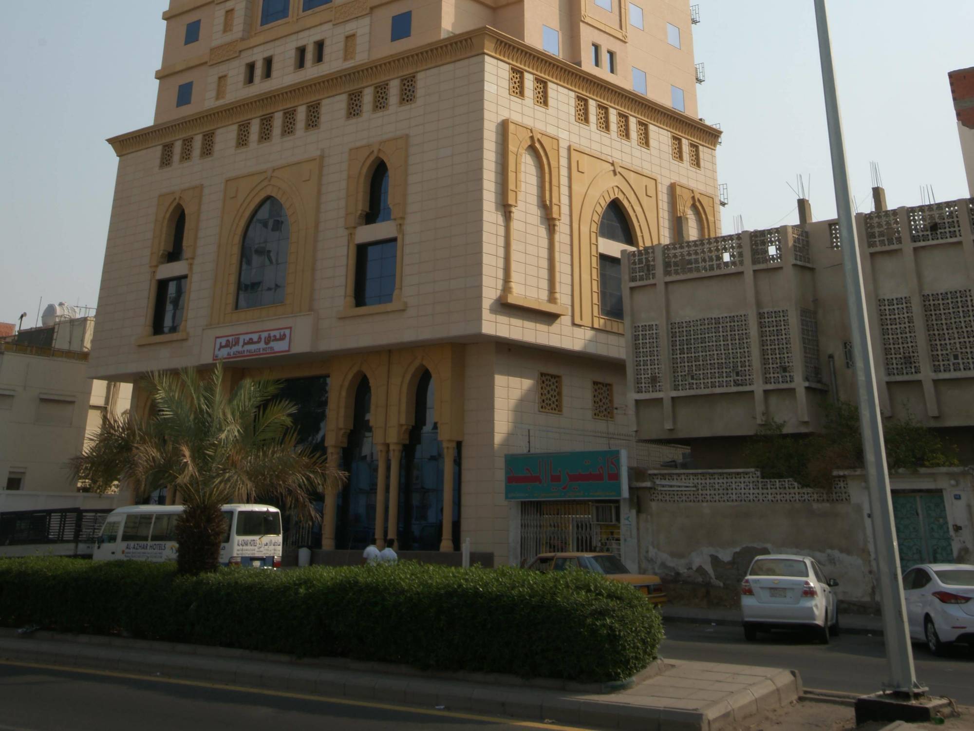 Al Azhar Palace Makkah Mecca Exterior photo